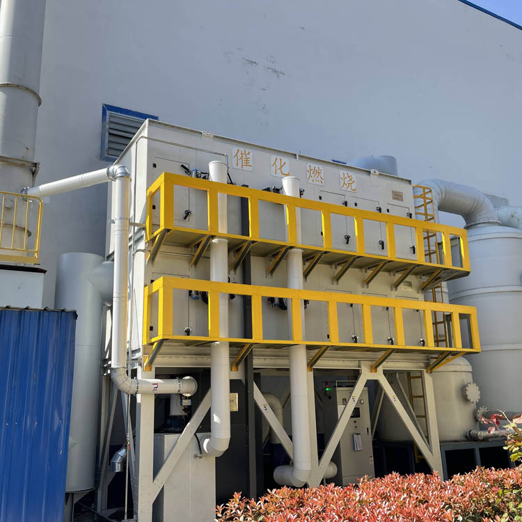 催化燃烧设备对催化剂的性能要求