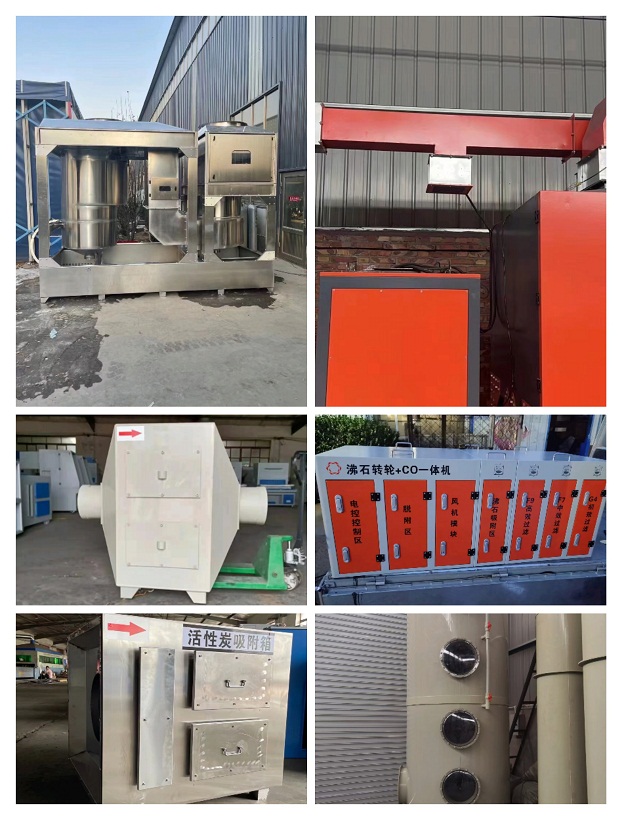 电子厂废气处理解决方案电子生产车间废气净化达标治理方案 电子厂废气处理解决方案电子生产车间废气净化达标治理方案